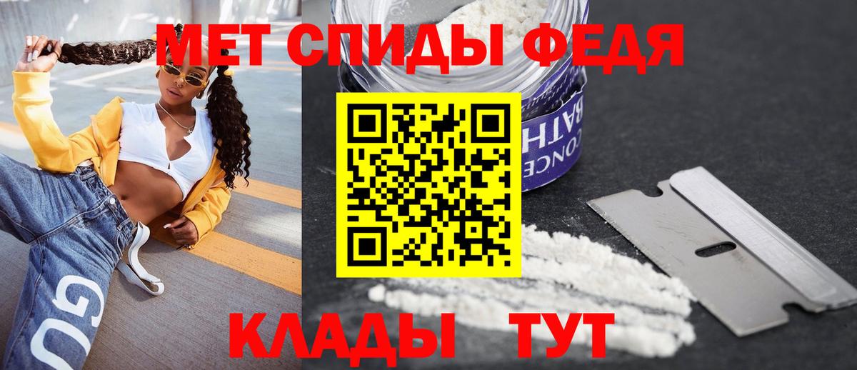 Зеленогорск  АМФЕТАМИН VHQ  Вход с VPN 