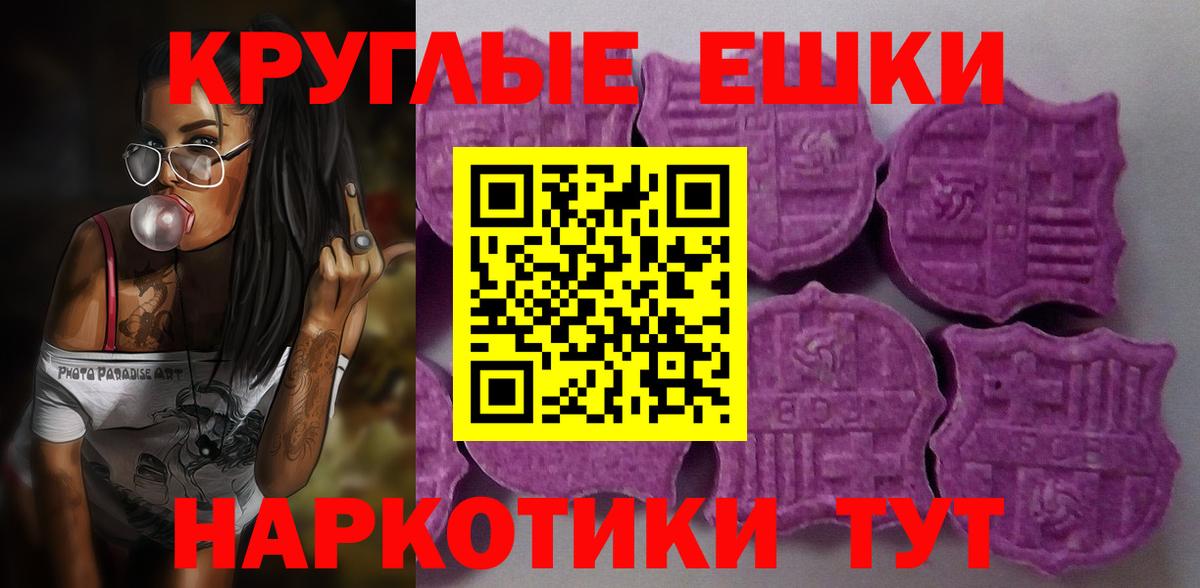 Экстази Punisher Зеленогорск