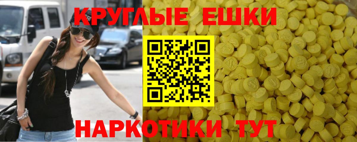 Зеленогорск  Ecstasy 99%  Вход с VPN  Экстази TESLA 