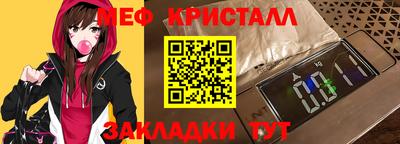 тгк Кулебаки