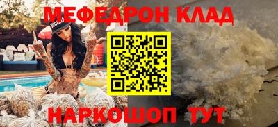 дистиллят марихуана Кумертау