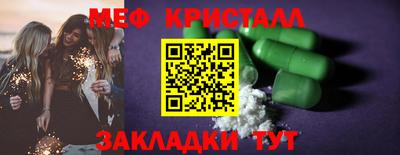 дистиллят марихуана Кумертау