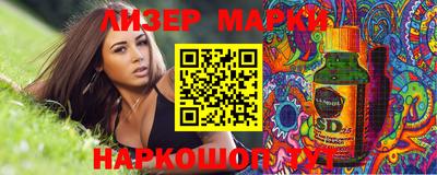 дистиллят марихуана Кумертау