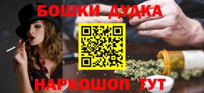 дистиллят марихуана Кунгур