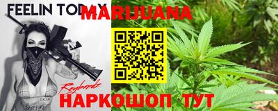 дистиллят марихуана Кунгур