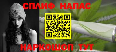 дистиллят марихуана Кунгур