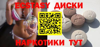 дистиллят марихуана Кунгур
