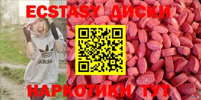 дистиллят марихуана Кунгур