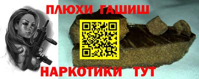 дистиллят марихуана Кумертау