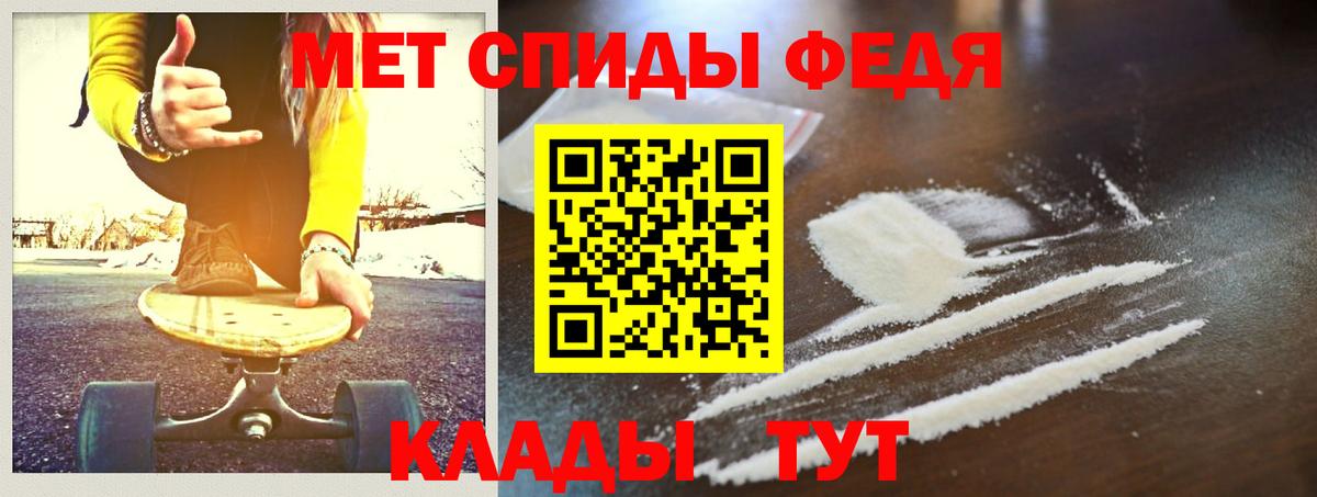 Зеленогорск  МЕТАМФЕТАМИН витя  Вход с VPN 