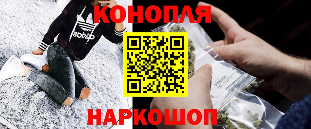 Каннабис индика Зеленогорск